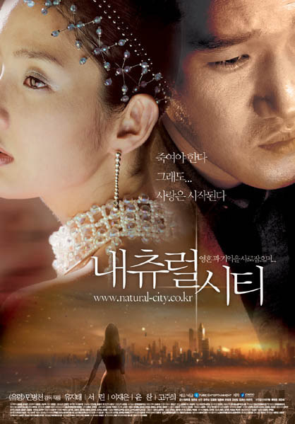 나영내추럴 이미지
