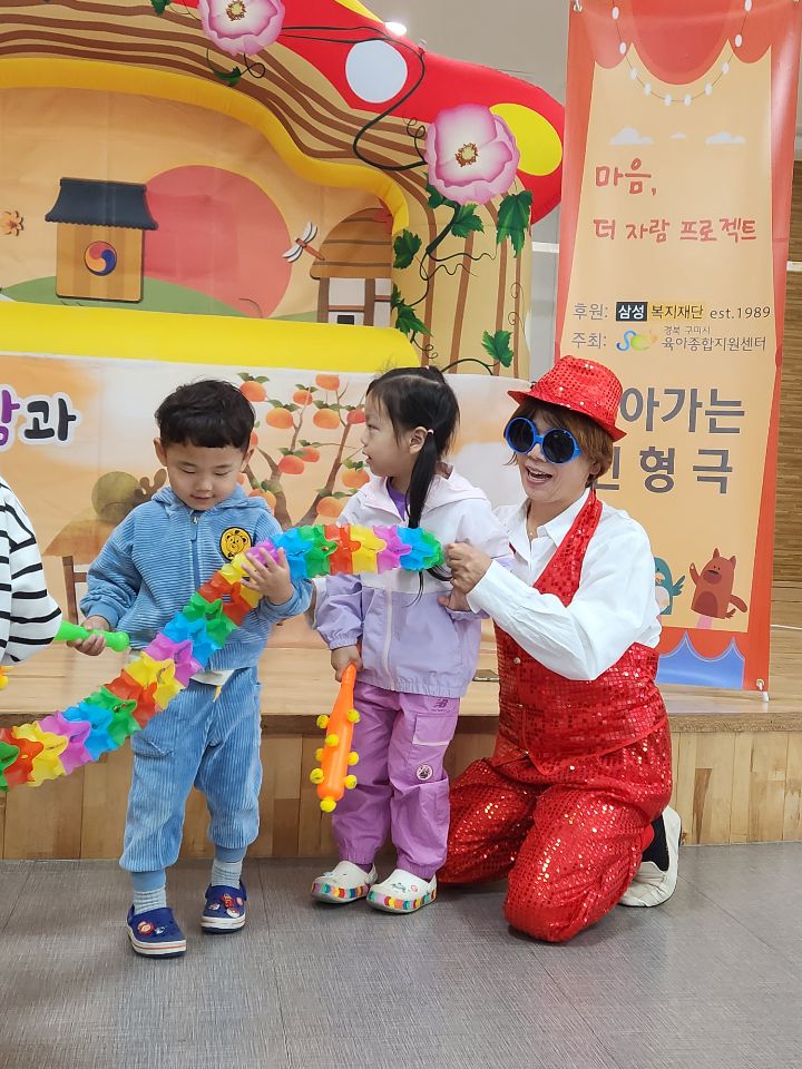 인동동사무소 이미지