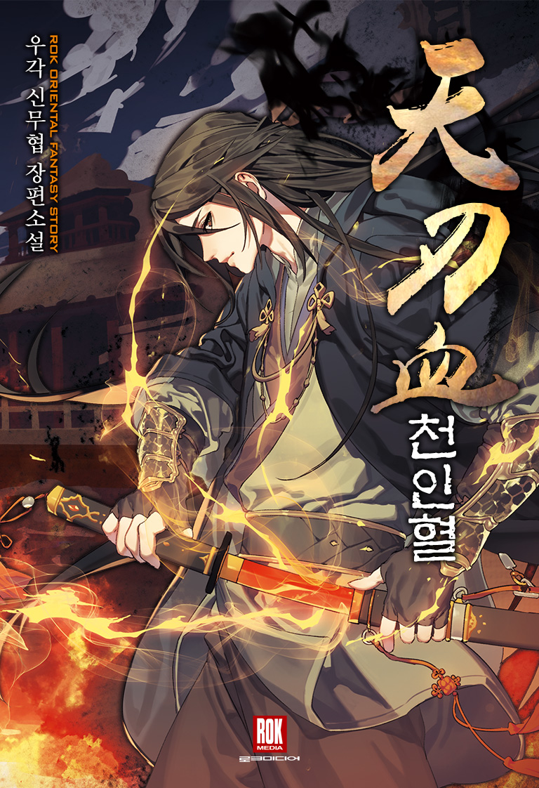 하성문 이미지