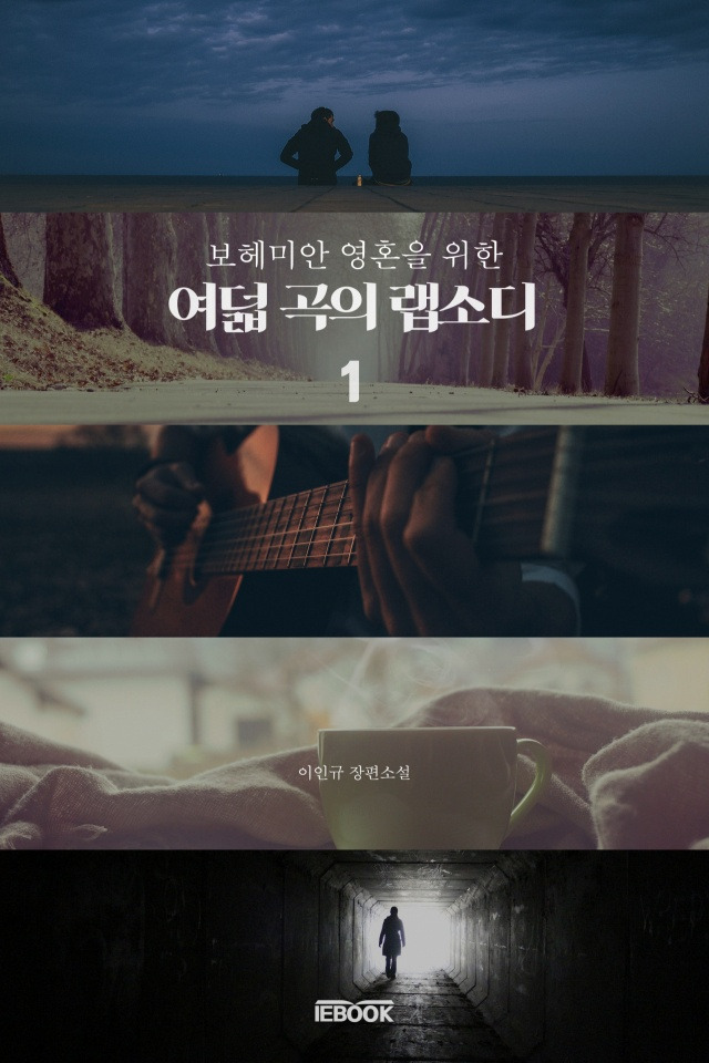 올곧은 이미지