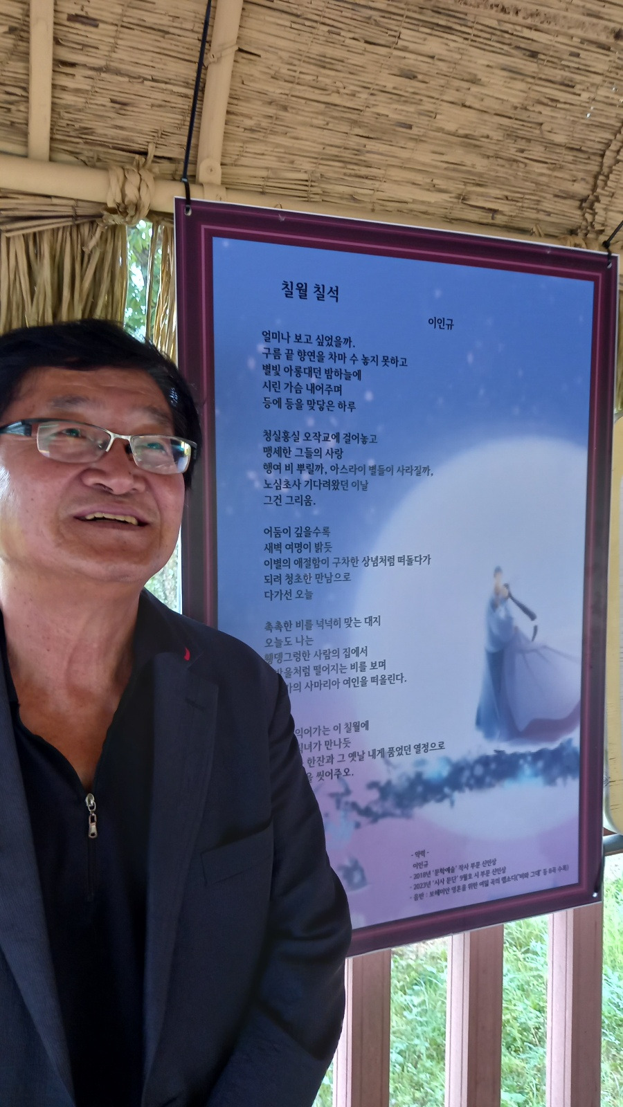 시스토리 이미지