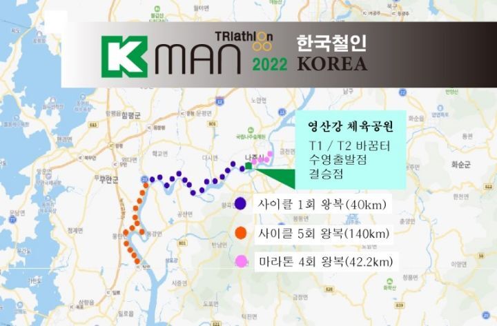 맨코스 이미지