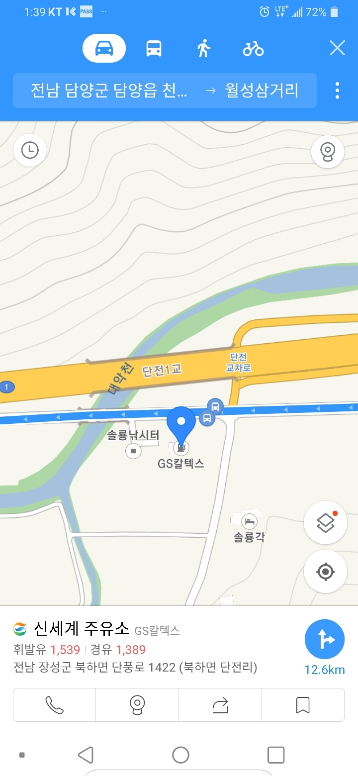장성주유소 이미지