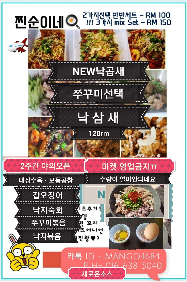 순이네 이미지
