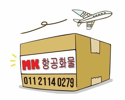 서울항공화물 (주) 이미지