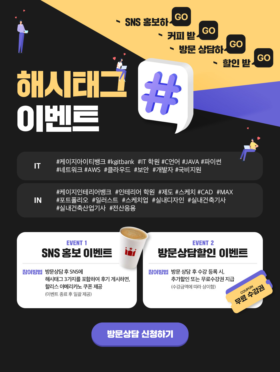 원아이티 이미지