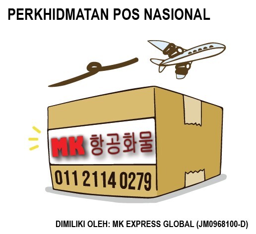 (주)대한특송 이미지