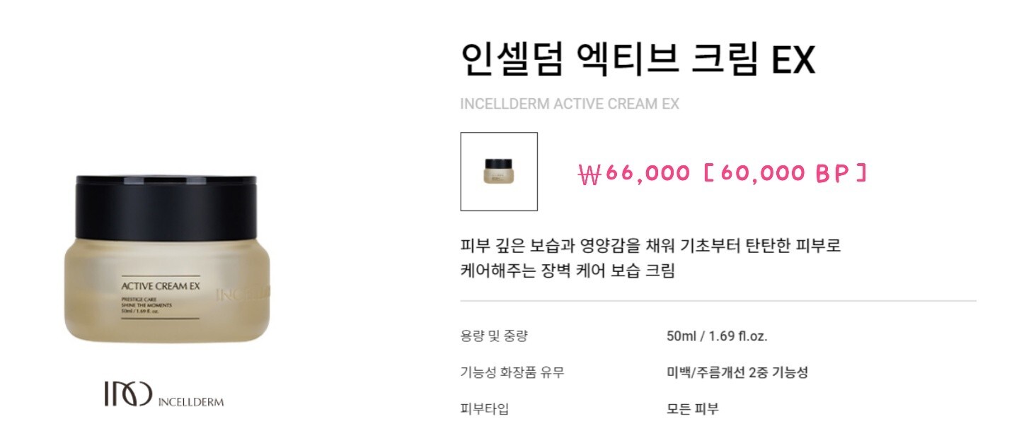 인셀덤 이미지