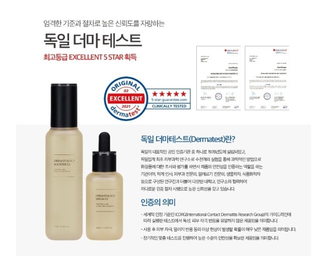 인셀덤 이미지