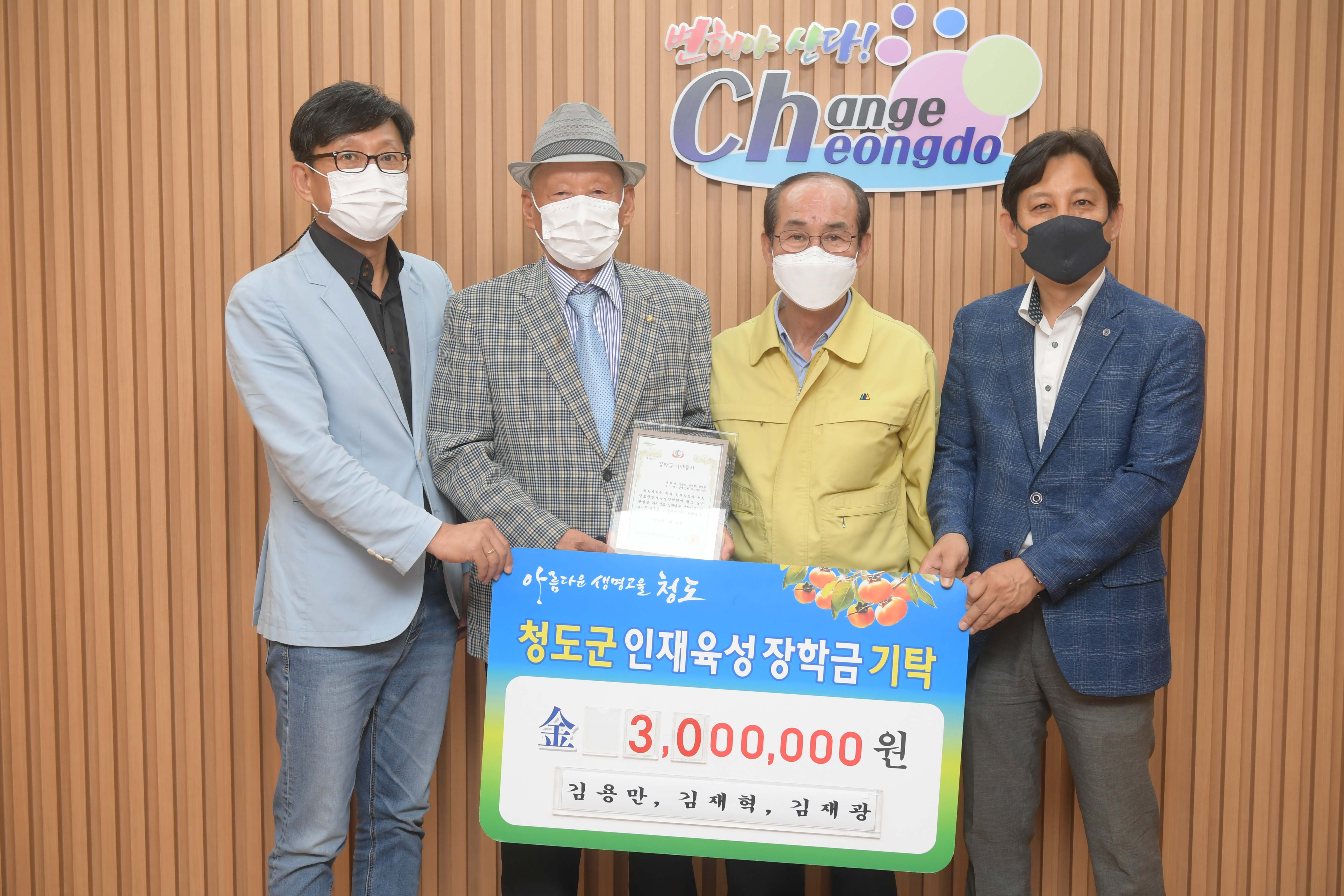 삼부자 이미지
