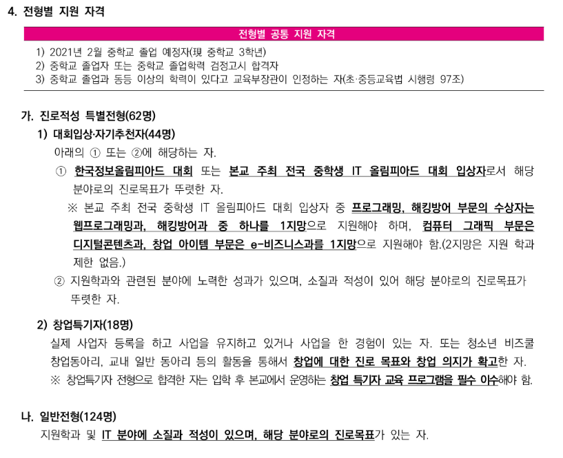 이지웹 이미지