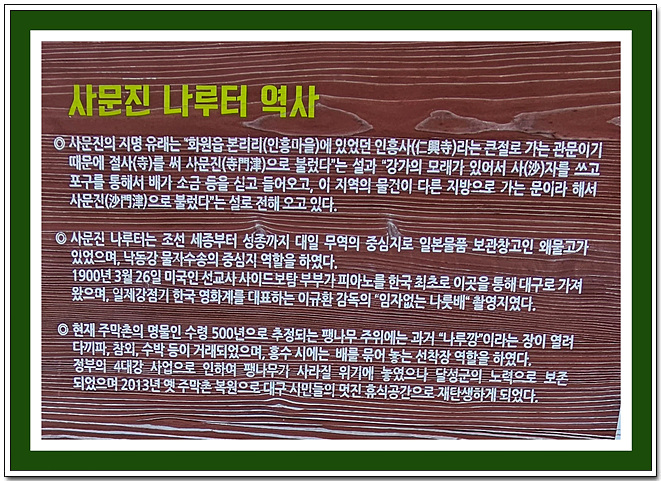명곡자전거 이미지