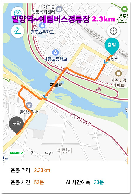 예림수산 이미지