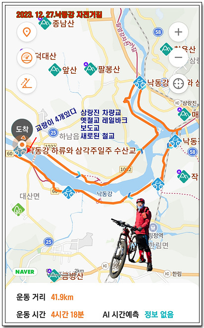 교반 이미지