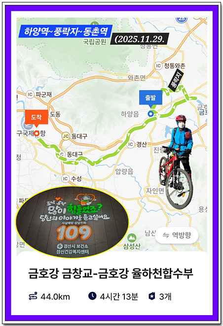 사일못