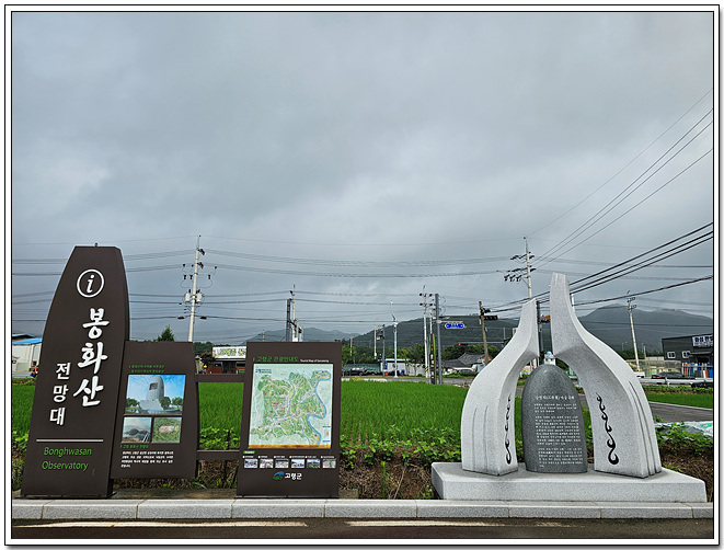 명곡자전거 이미지