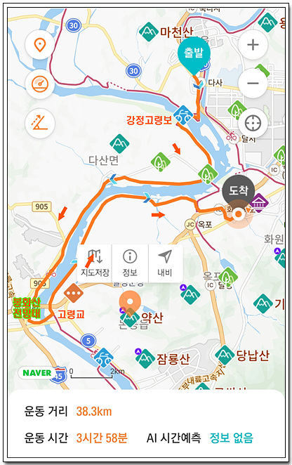 명곡자전거 이미지
