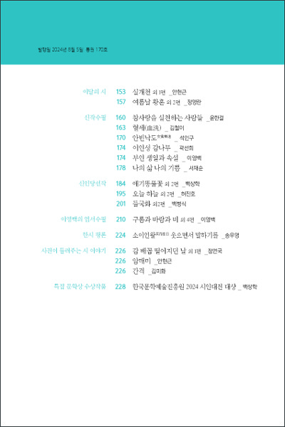 (주)한비 이미지