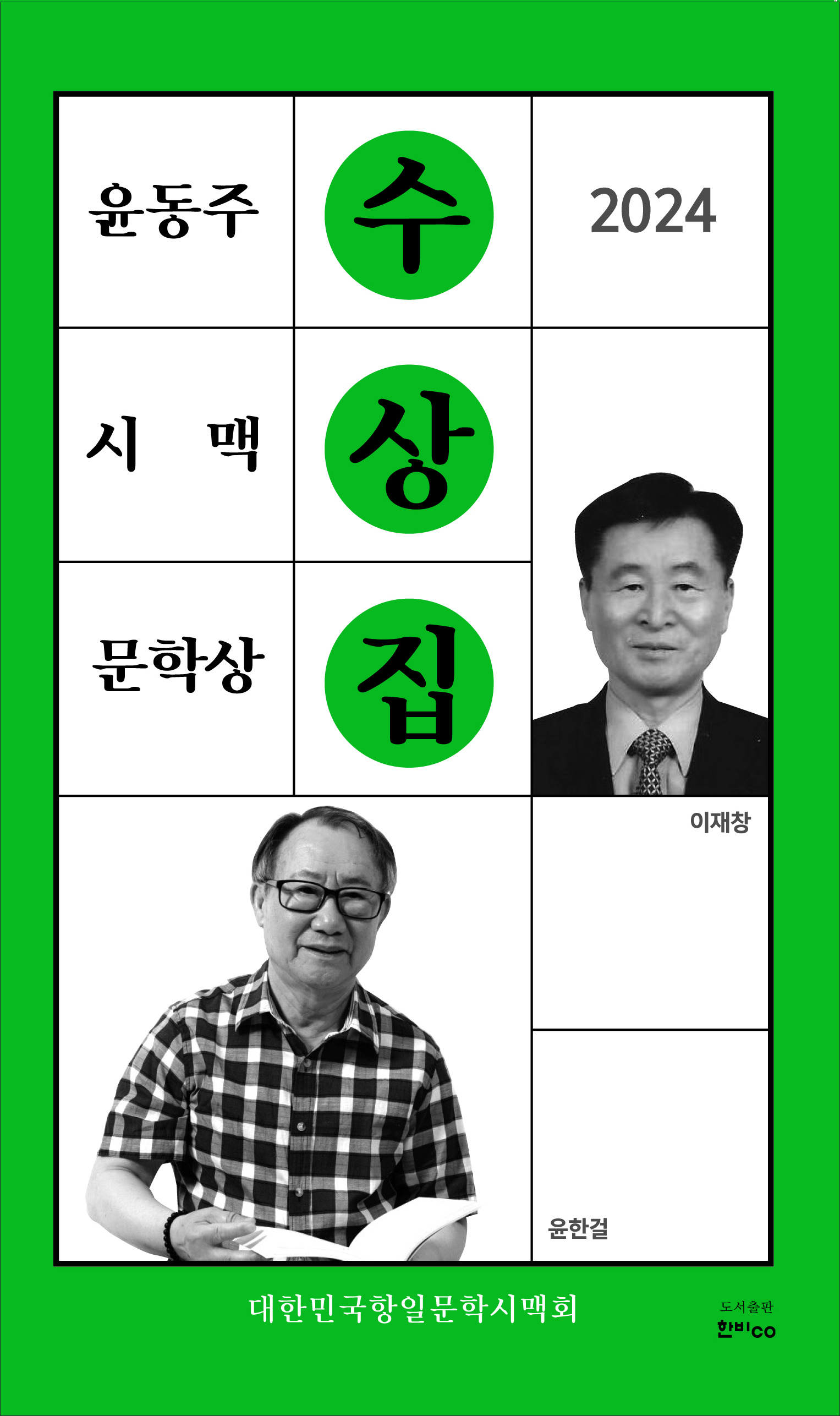 시맥 이미지