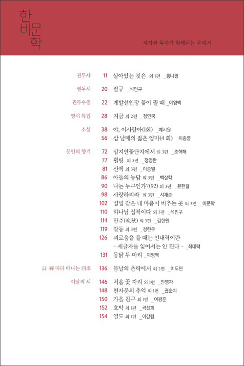 한비 이미지