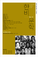 (주)한비 이미지