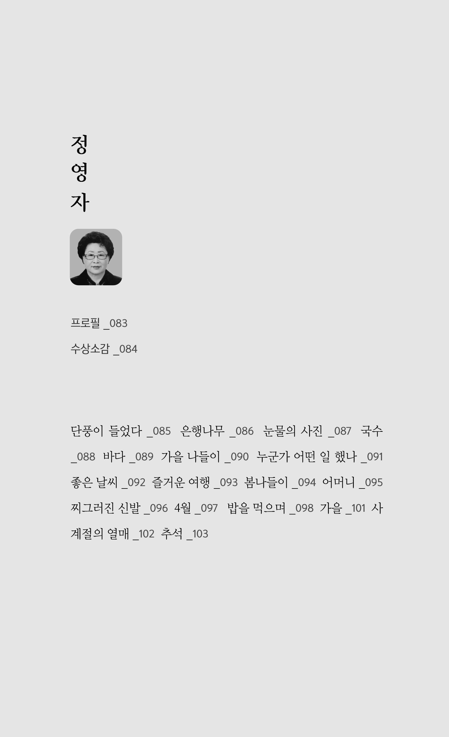 시맥 이미지
