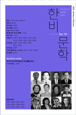 (주)한비 이미지