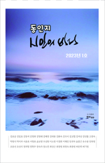 시인의바다 이미지