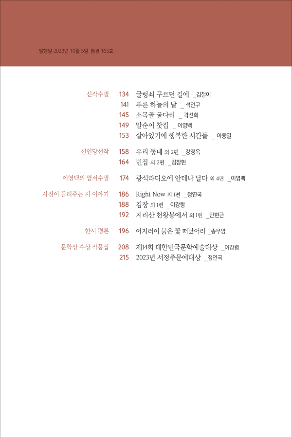 (주)한비 이미지