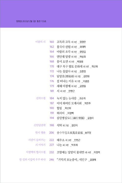 (주)한비 이미지
