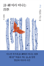 한비숲 이미지