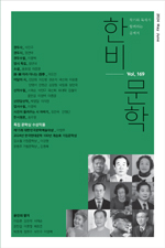 (주)한비 이미지
