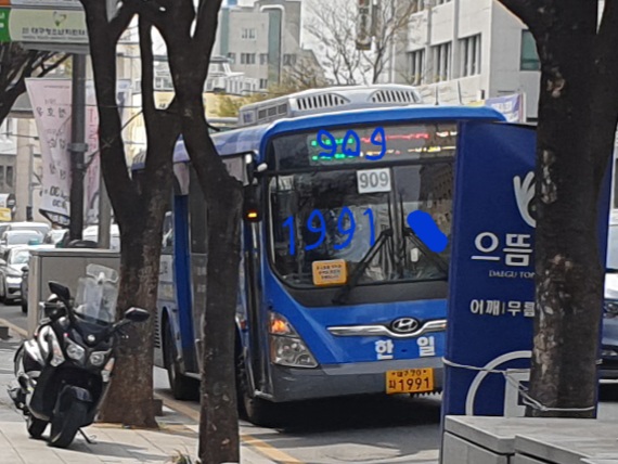 한일슈퍼 이미지