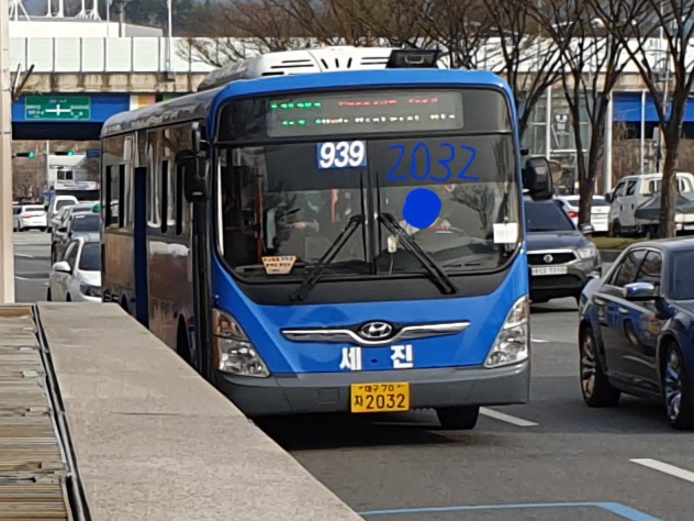 세진수퍼 이미지