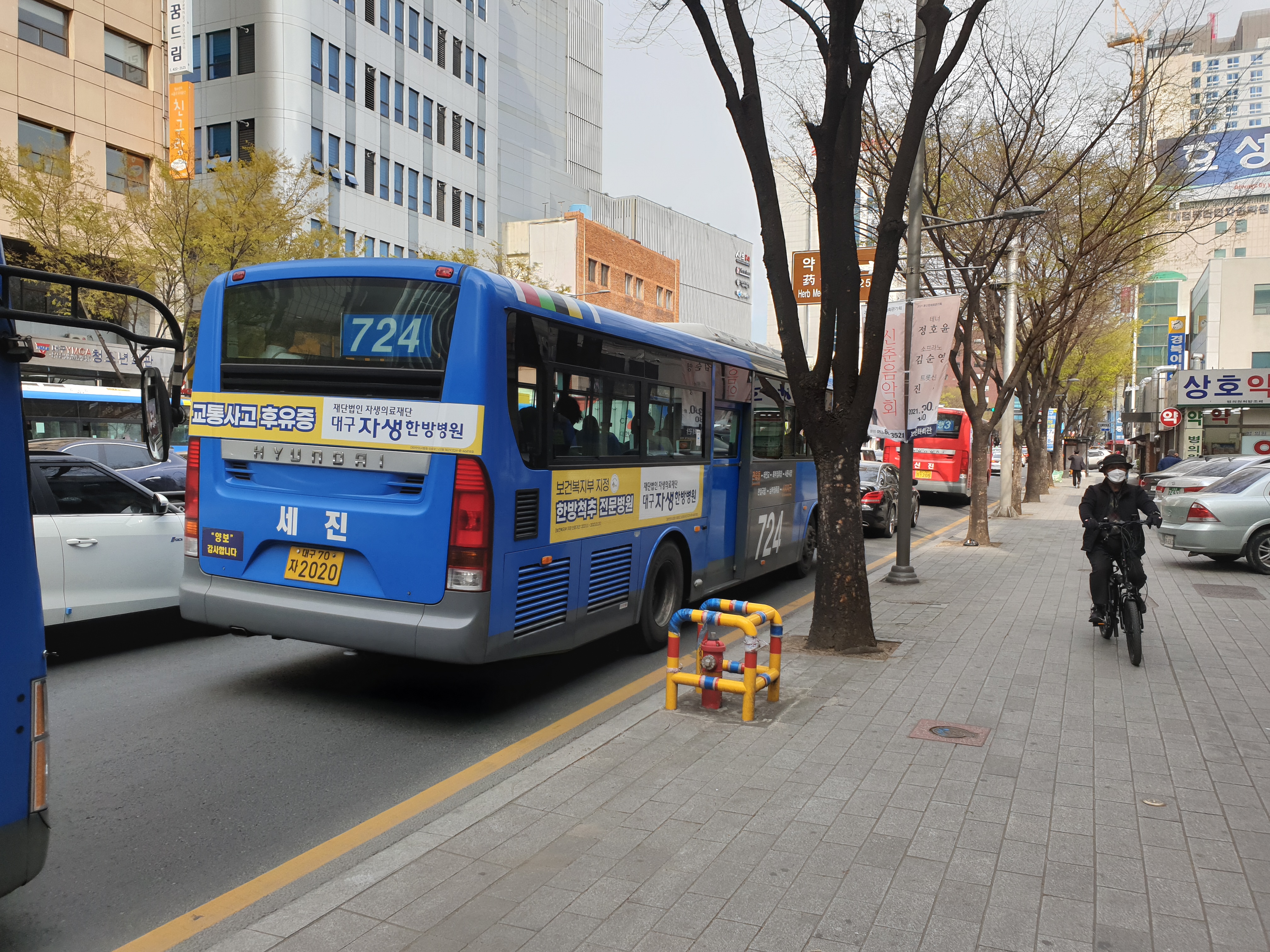 세진수퍼 이미지