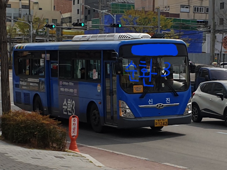 신진슈퍼 이미지