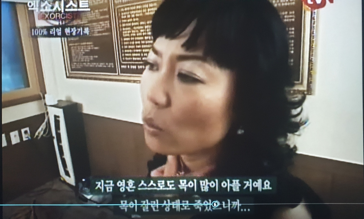 산유흥주점 이미지