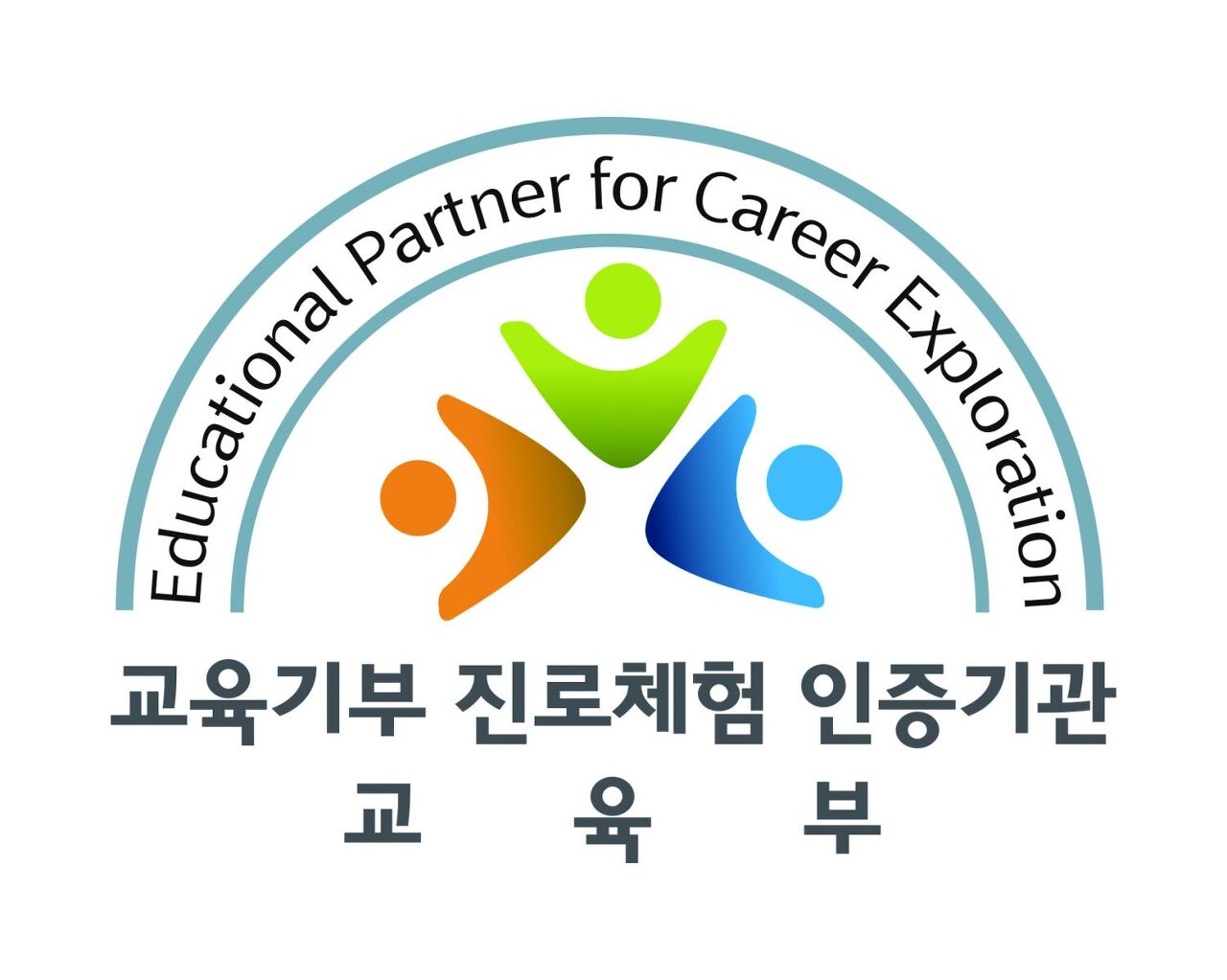 열린교육 이미지