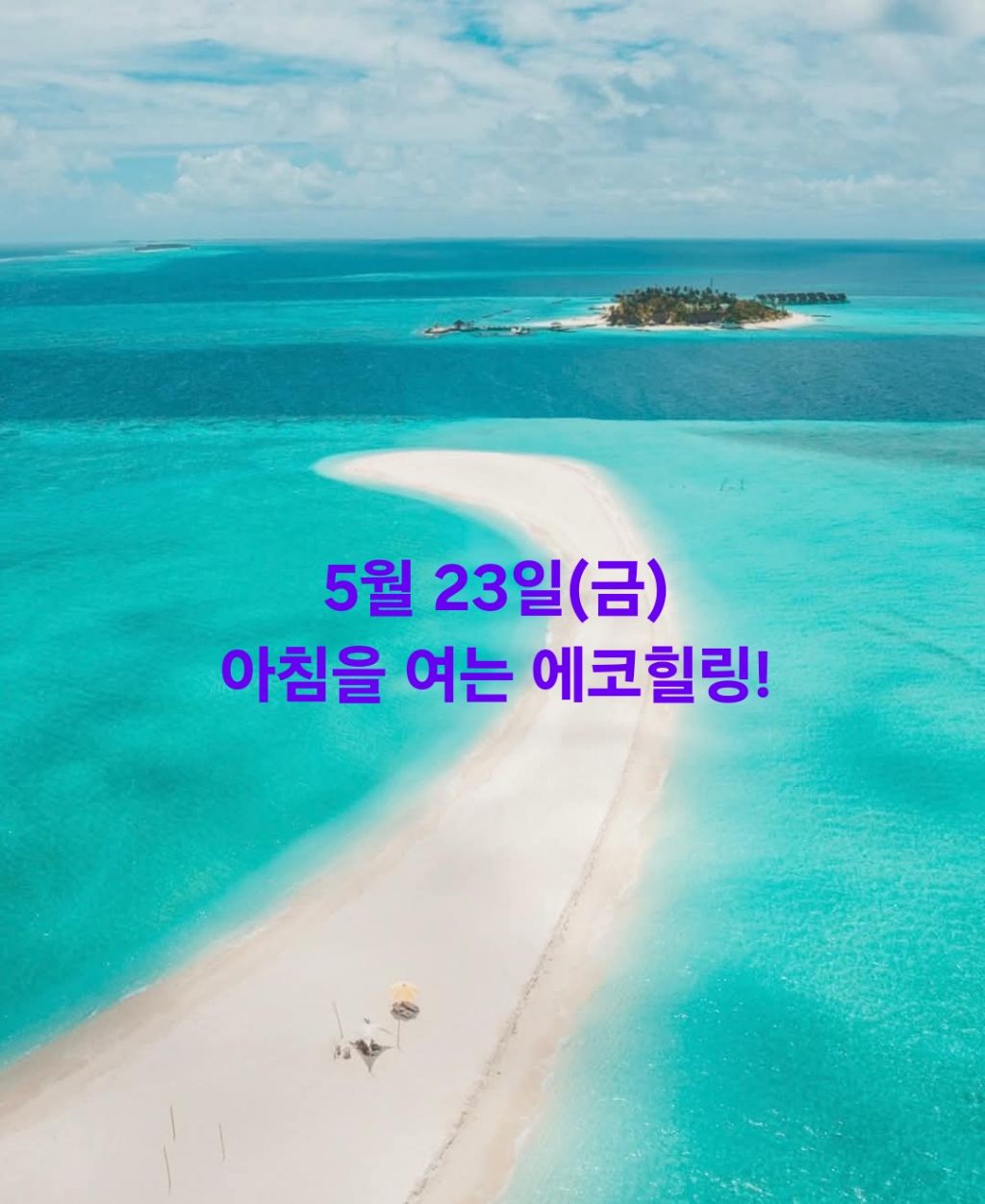 힐링 이미지