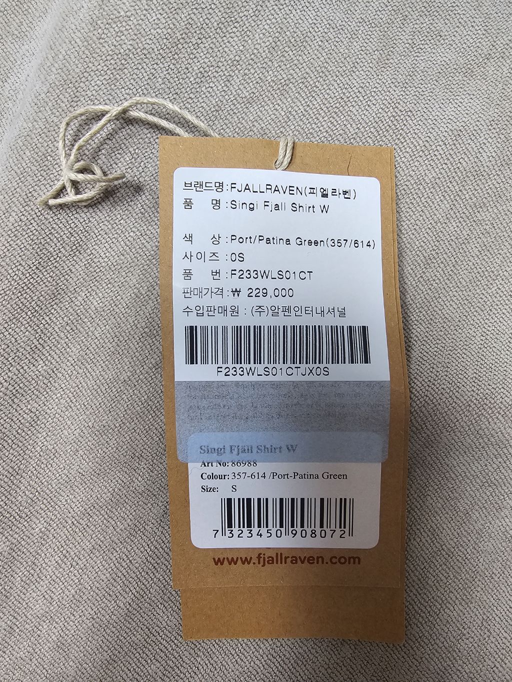 신세계강남피엘라벤 이미지