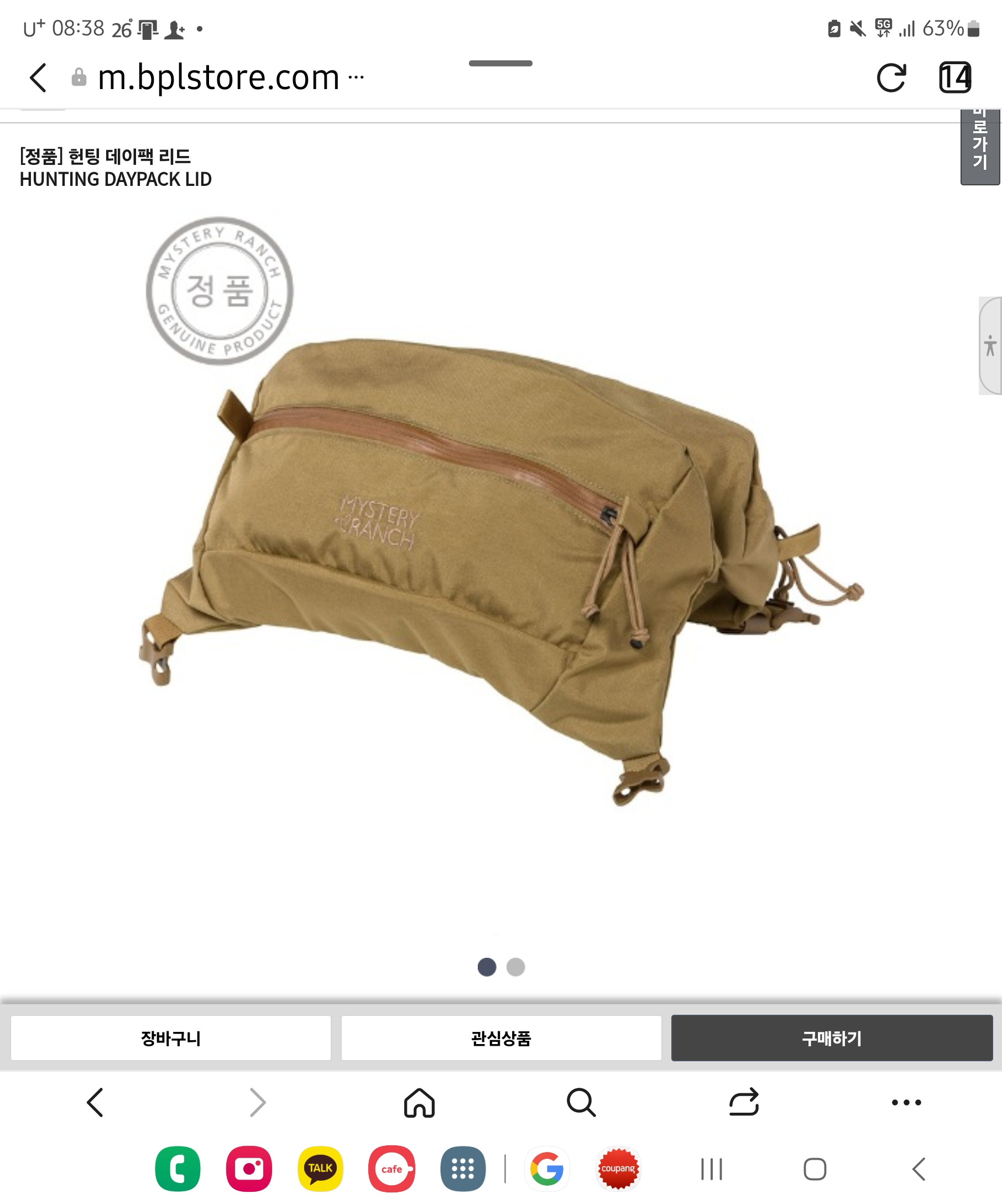 나이스의류 이미지