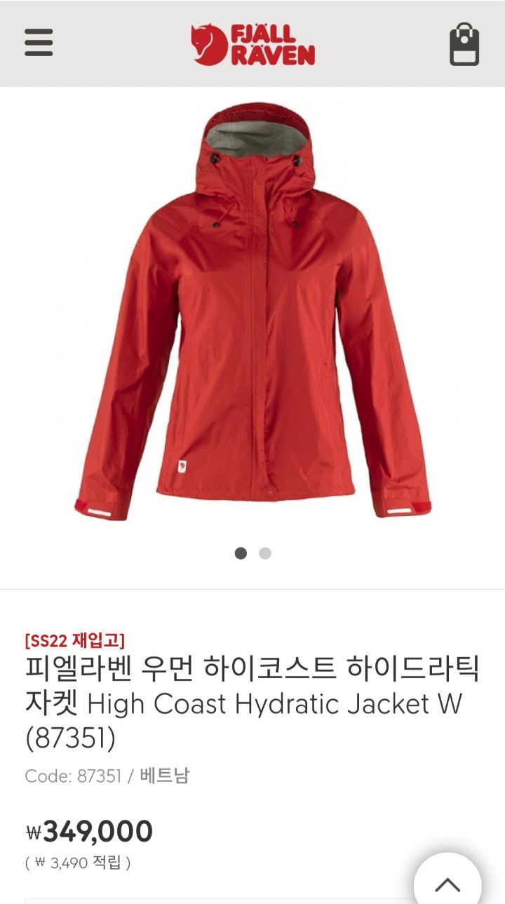 신세계강남피엘라벤 이미지