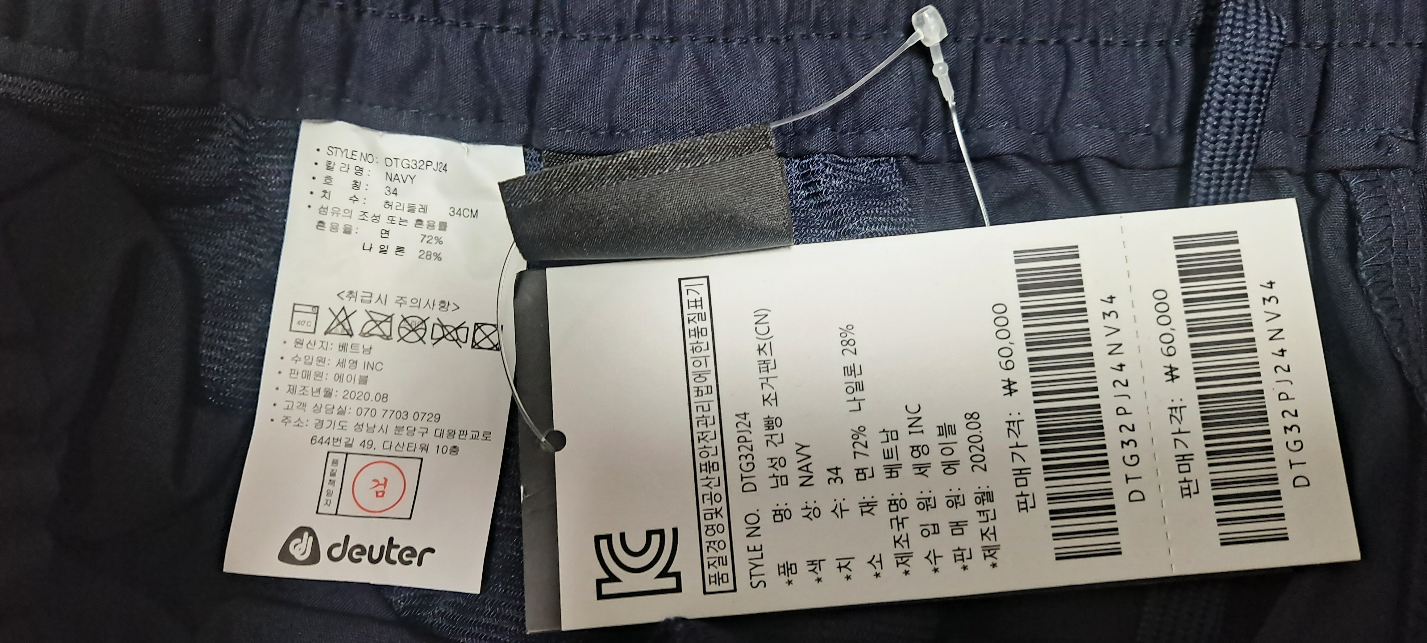 도이터 이미지