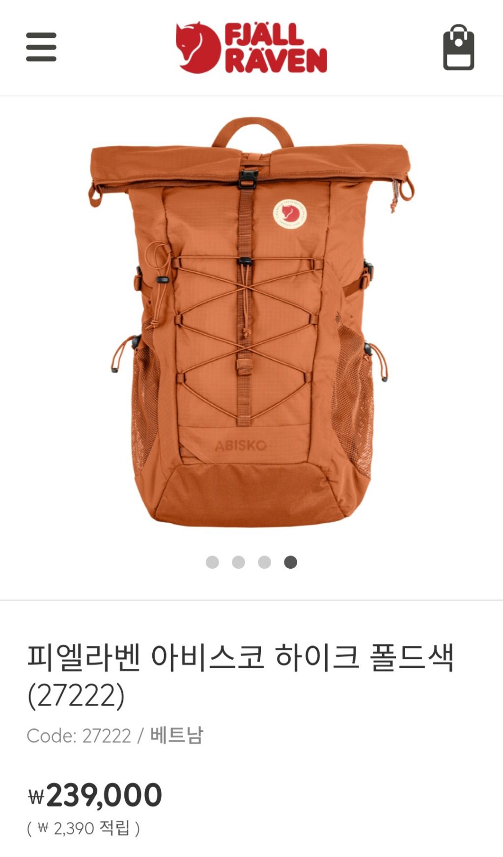 신세계강남피엘라벤 이미지