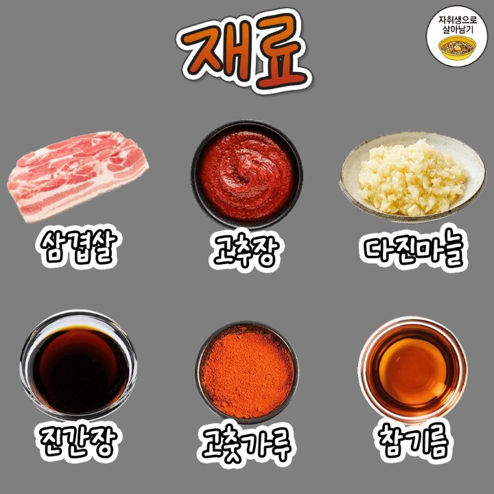 백반과삼겹살집 이미지