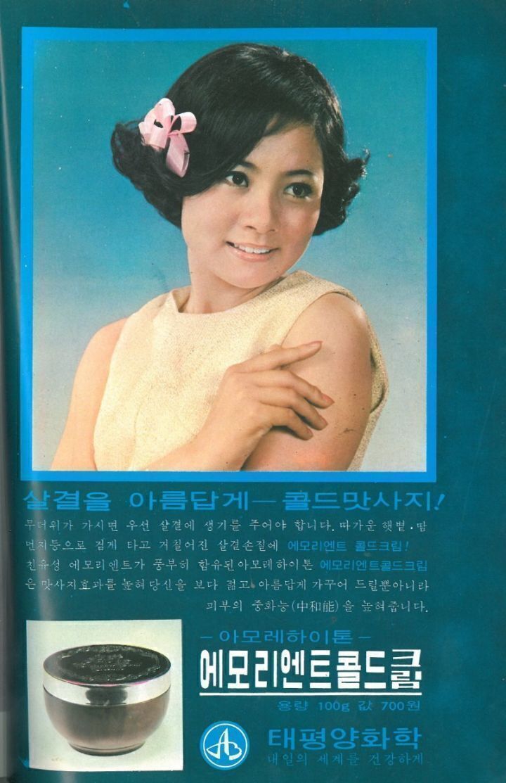 아주광고 이미지
