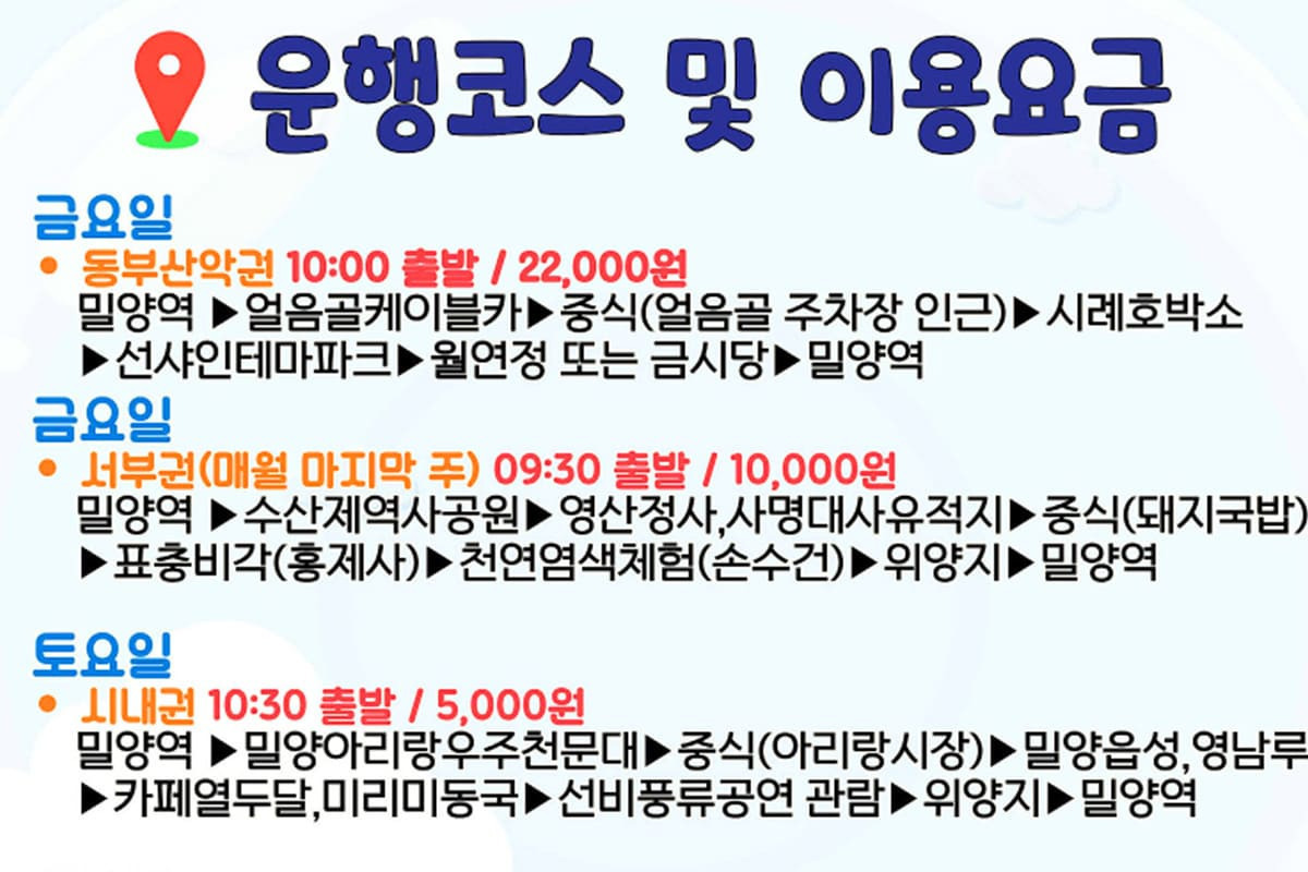 봄힐링 이미지