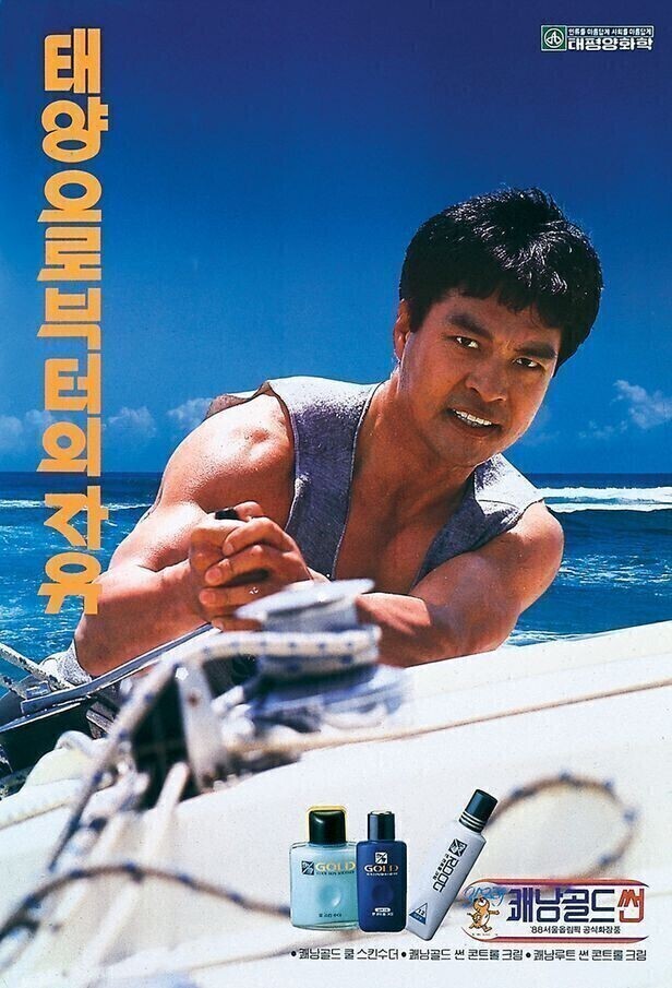 아주광고 이미지