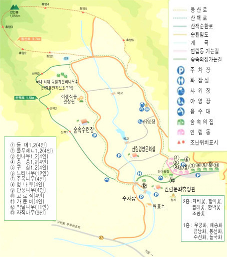 덕유산자연휴양림 이미지