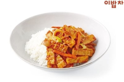 하나로반찬 이미지